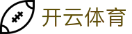 Kaiyun 中国官方全站入口 - 开云体育 H5 登录与 APP 下载地址